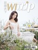 WITrip封面故事丨 只为遇见你 文咏珊 带着美好去旅行 商品缩略图0