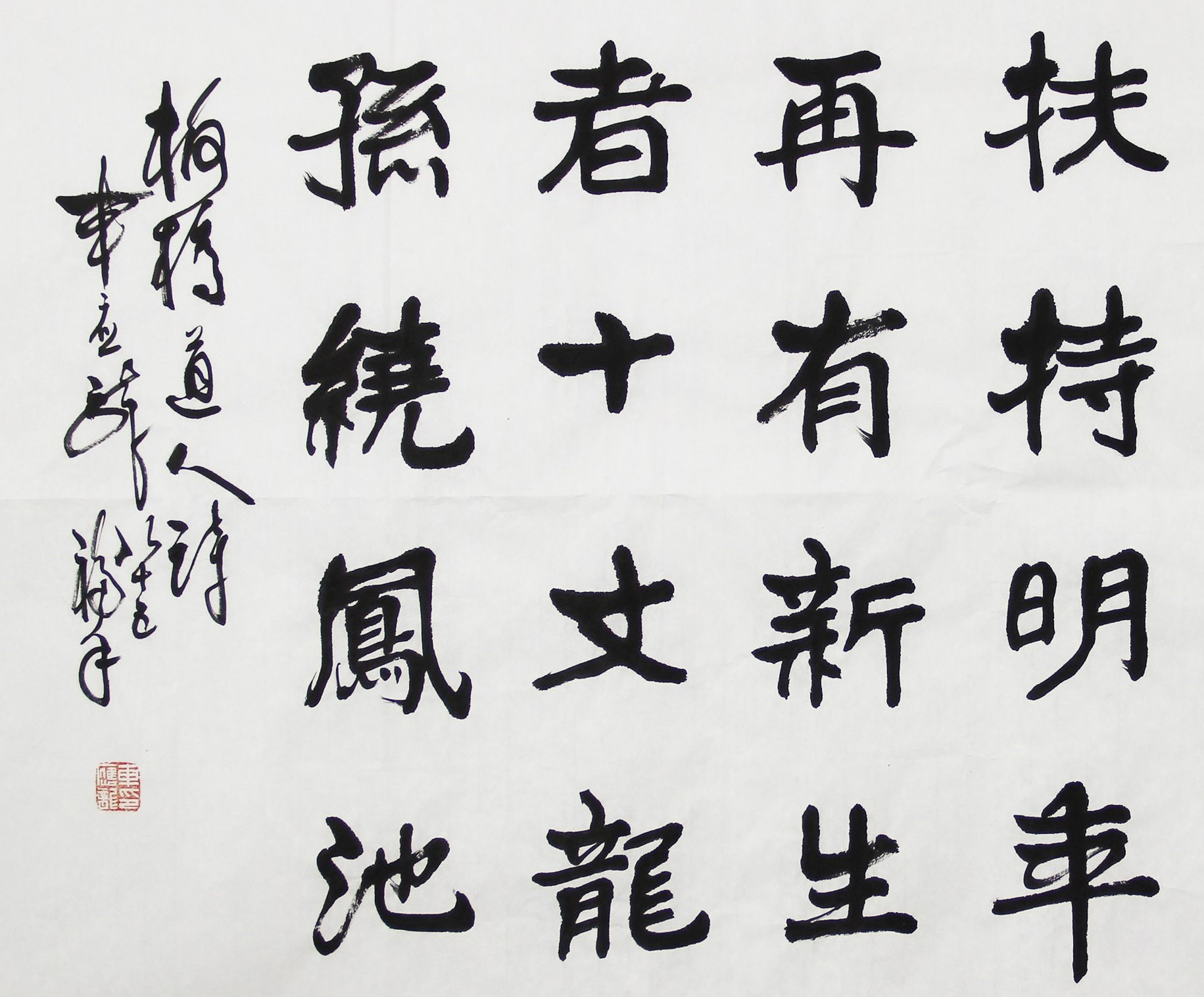 郑板桥《新竹》 138x69cm 约8.