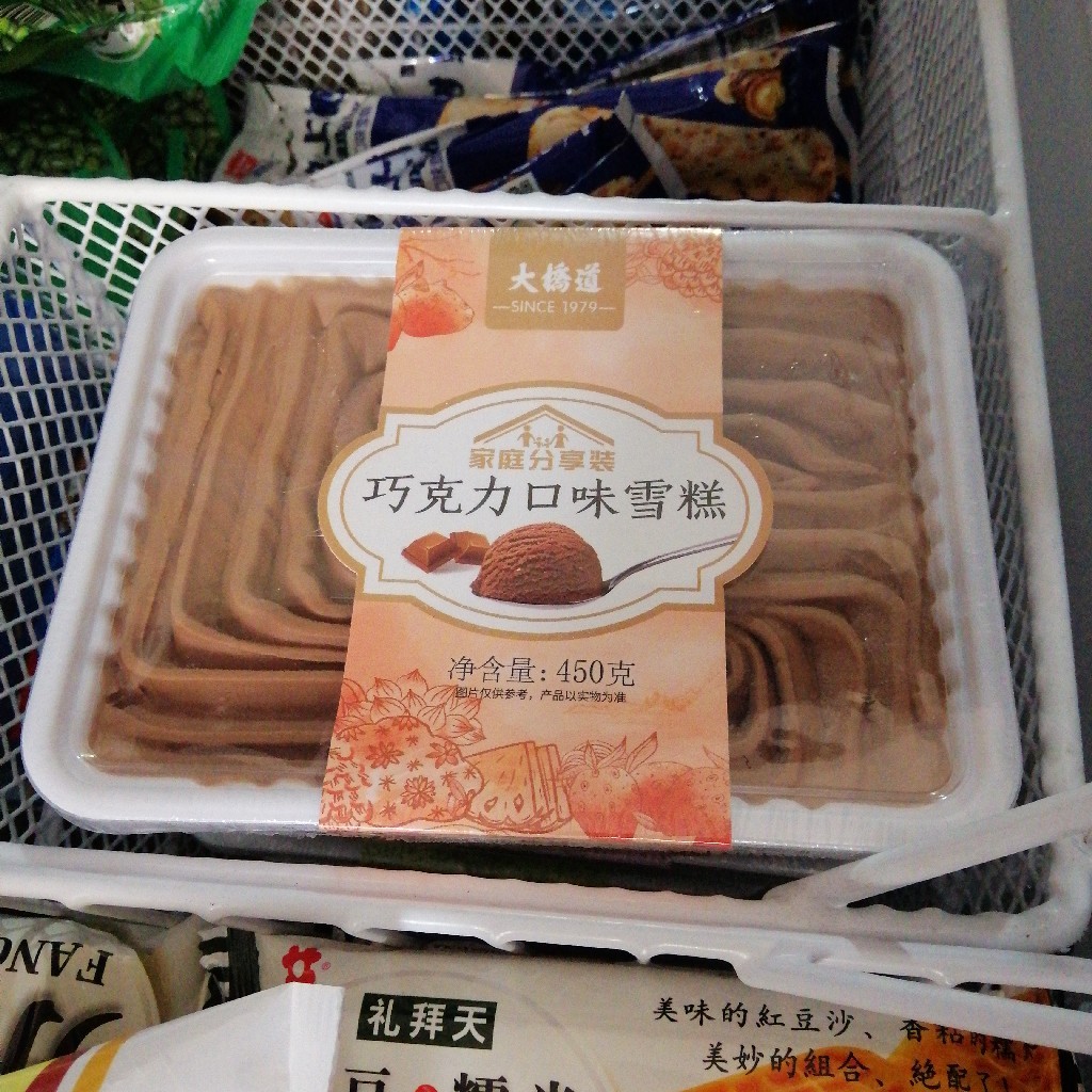【雪糕】大桥道巧克力口味雪糕450克/盒
