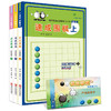 速成围棋 初级篇套装（共3册） 商品缩略图0