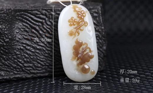 【蝶恋花】和田玉(羊脂玉)挂件 商品图3