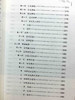 贡噶活佛传 贡嘎活佛传 本书详细地介绍了贡嘎活佛从降生被认定为活佛，到坐床，去德格，西藏求学，闭关，学山苦行，实修实证，汉地弘法，等 商品缩略图3