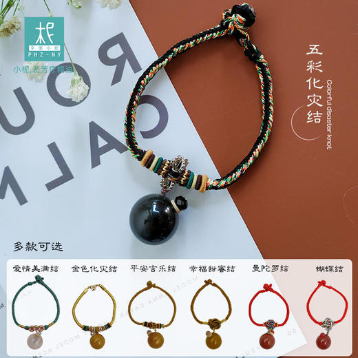 天然玉石扩香手串 纯手工编织绳 扩香养护 香氛精油手链（因手链是订制的，拍下需留言您的手围） 商品图1