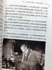 贡噶活佛传 贡嘎活佛传 本书详细地介绍了贡嘎活佛从降生被认定为活佛，到坐床，去德格，西藏求学，闭关，学山苦行，实修实证，汉地弘法，等 商品缩略图7