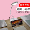 「任意角度自由变形的多功能排插」LED环形护眼台灯+智能插座  起夜 哺乳 手机党必备 商品缩略图3