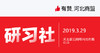 【河北商盟】新人入盟邀请+资源对接 商品缩略图0