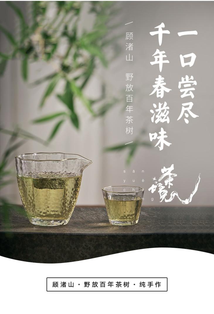 顾渚紫笋饼茶 | 再现盛唐贡茶,国家一级茶师,非遗传承人亲制