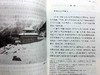 贡噶活佛传 贡嘎活佛传 本书详细地介绍了贡嘎活佛从降生被认定为活佛，到坐床，去德格，西藏求学，闭关，学山苦行，实修实证，汉地弘法，等 商品缩略图6
