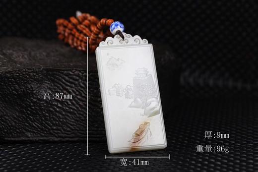 【山水福牌】和田玉(羊脂玉)挂件 商品图3