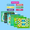 亲子棋乐 商品缩略图3