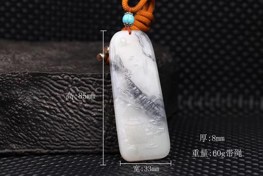 【山水福牌】和田玉挂件 商品图3