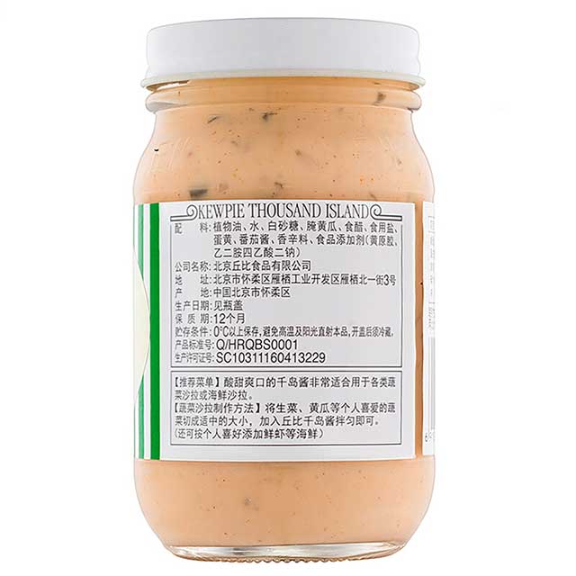 丘比千岛酱200g