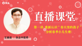 儿童教育13:00-14:00