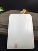 【财神戏童子】和田玉(羊脂玉)挂件 商品缩略图2