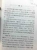 贡噶活佛传 贡嘎活佛传 本书详细地介绍了贡嘎活佛从降生被认定为活佛，到坐床，去德格，西藏求学，闭关，学山苦行，实修实证，汉地弘法，等 商品缩略图5