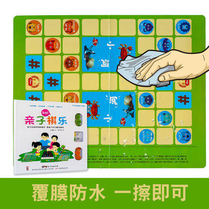 亲子棋乐 商品图4
