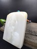 【财神戏童子】和田玉(羊脂玉)挂件 商品缩略图3