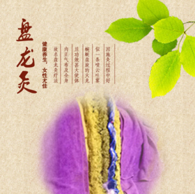 【中医护理】盘龙灸（肩背/腰腹/全身）