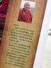 大圆满传承史是一部较好的文化遗产整理著作，它是对文化资料的一次系统整理，跨度大，涵盖广 商品缩略图1