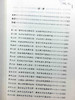 贡噶活佛传 贡嘎活佛传 本书详细地介绍了贡嘎活佛从降生被认定为活佛，到坐床，去德格，西藏求学，闭关，学山苦行，实修实证，汉地弘法，等 商品缩略图1
