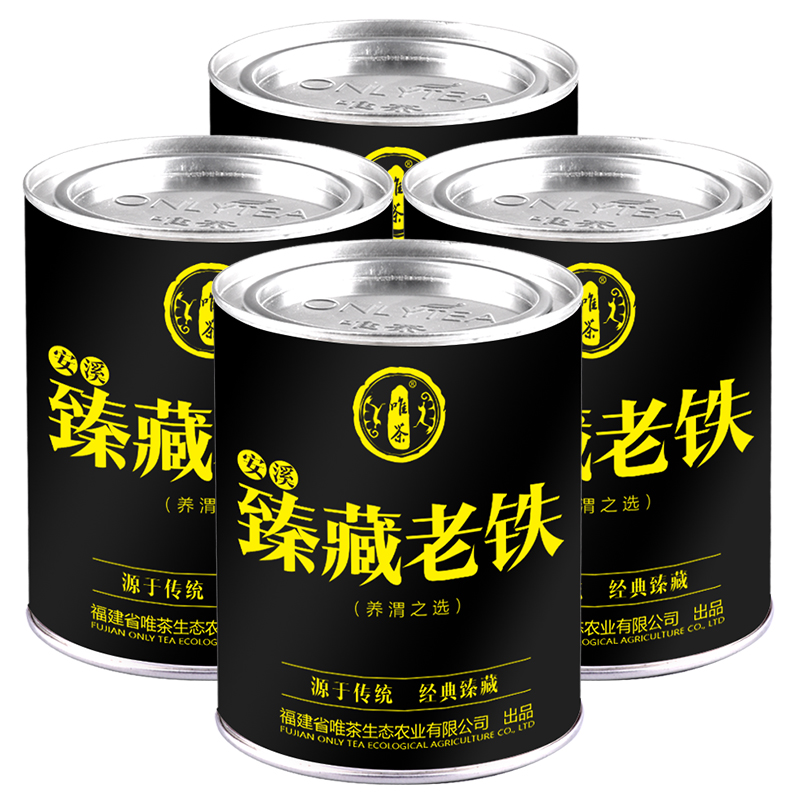 【新装即将上市/现老包装买4发6罐】唯茶20年自然存放老陈茶 碳焙陈年铁观音 125g/罐  4罐/斤配一个手提袋