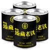 【新装即将上市/现老包装买4发6罐】唯茶20年自然存放老陈茶 碳焙陈年铁观音 125g/罐  4罐/斤配一个手提袋 商品缩略图0