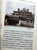 贡噶活佛传 贡嘎活佛传 本书详细地介绍了贡嘎活佛从降生被认定为活佛，到坐床，去德格，西藏求学，闭关，学山苦行，实修实证，汉地弘法，等 商品缩略图8