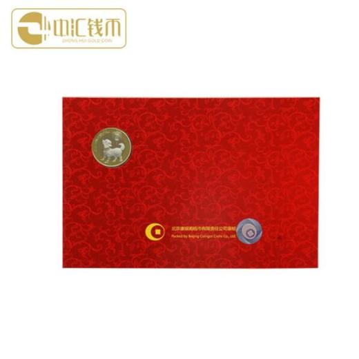 2018狗年生肖纪念币康银阁装帧卡币 商品图2