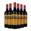 【推荐】哥仑布古堡 传奇 干红 750ml*6瓶 【整箱装】（今天买三箱再送一箱） 商品缩略图0