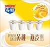 四连黄桃燕麦140g*4杯*2条 商品缩略图0