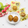 【满减参考价1.1元】骥洋--盐焗鸡蛋【新品】 商品缩略图2