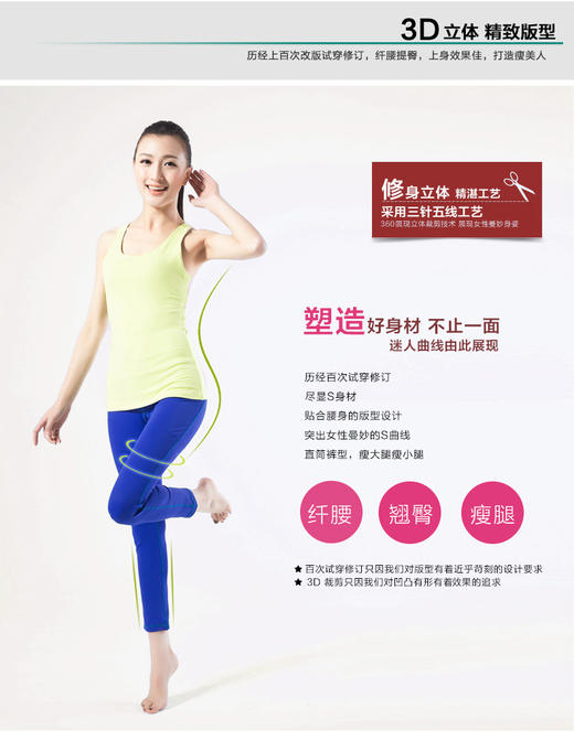 xiyueyoga-依琦莲旗下品牌 彩色锦纶两件套XY501+YG506 商品图3