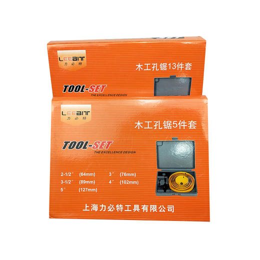 力必特木工孔锯套装 商品图0