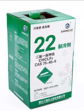 R22 10KG净重 三美制冷剂 商品编码11112
