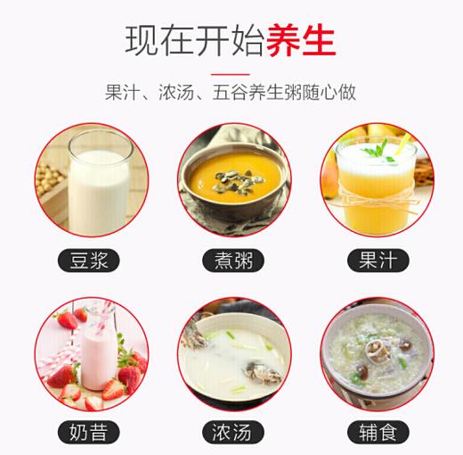 美的多功能破壁料理机BL1036A 商品图4