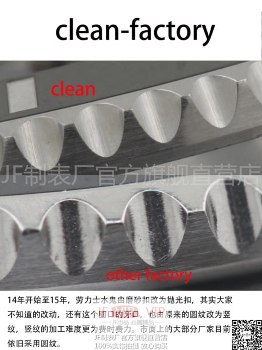 V9劳力士黑水鬼潜航者116610LNchaoji副本黑鬼 蓝色游丝3135机芯和904L钢，而且机芯的稳定性相当高，可选购Label Noir五珠表带 商品图3