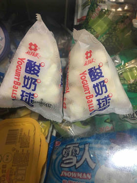 【雪糕】酸奶球50g/个