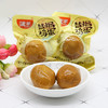 【满减参考价1.1元】骥洋--盐焗鸡蛋【新品】 商品缩略图1