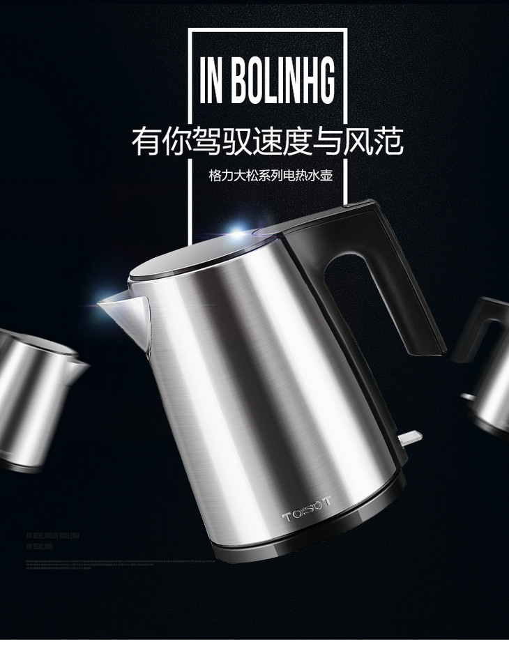 2l/1.5l电水壶 304食品级双层不锈钢 精准温控 防干烧保护 gk-1508s