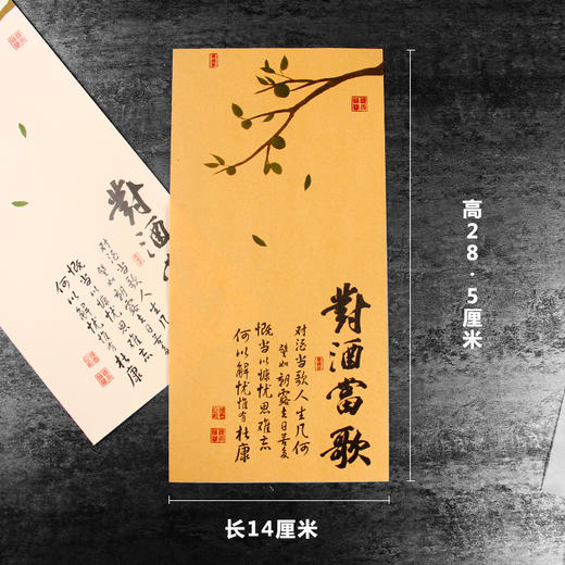 【图案1】全原创艺术纸24种图案/每包50张/每种图案三种纸质/玻璃磨砂意境纸/秀林艺术纸/怀旧牛皮纸全都有！ 商品图2