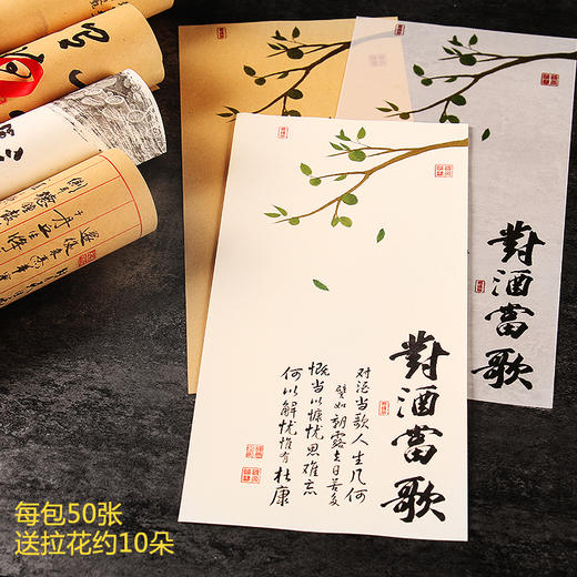 【图案1】全原创艺术纸24种图案/每包50张/每种图案三种纸质/玻璃磨砂意境纸/秀林艺术纸/怀旧牛皮纸全都有！ 商品图0