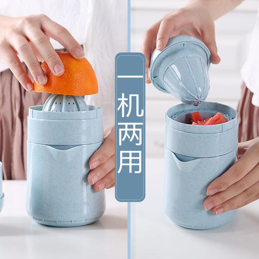 【果汁随心榨】双向检疫便捷榨汁机家用便捷式果汁机家用手动压榨器 ZMXNZZJ 商品图2