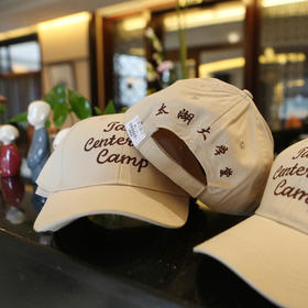 太湖大学堂系列：帽子