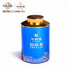 华祥苑-75g国缤茶小蓝罐龙井（2000） 商品缩略图3