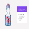 日本原装波子汽水～（原味） 商品缩略图2