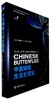 中国蝴蝶生活史图鉴 商品缩略图0