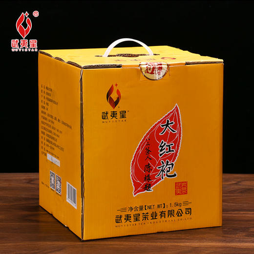 【超值份量 中火炭香】武夷星 武夷山茶园正岩山场大红袍茶叶1500克装 韵香回味！ 商品图9