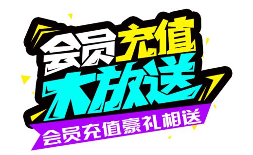 3.19勿动 商品图0