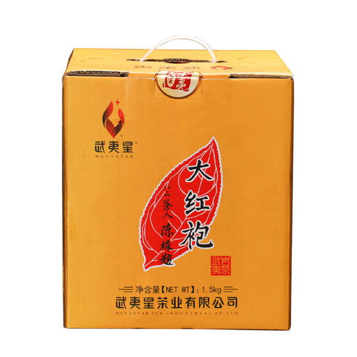 【超值份量 中火炭香】武夷星 武夷山茶园正岩山场大红袍茶叶1500克装 韵香回味！ 商品图8