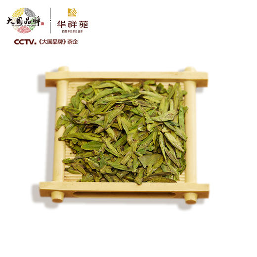 华祥苑-200g风韵龙井 商品图2